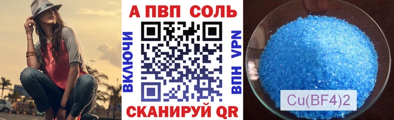 A-PVP СК КРИС  Пласт 