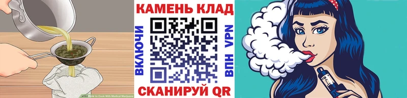 Cannafood марихуана  Пласт 