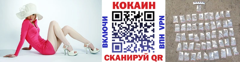 наркотики Пласт Cocaine Колумбийский