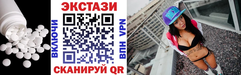 ЭКСТАЗИ VHQ  где купить   Пласт 