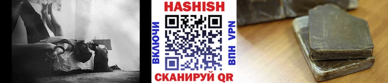 Гашиш ice o lator  Пласт 