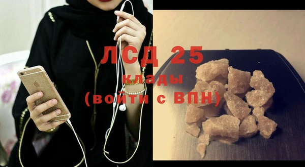 дистиллят марихуана Новокубанск