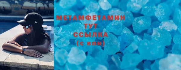 скорость Нея