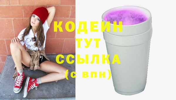 спиды Нефтекумск