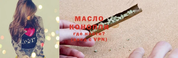 спиды Нефтекумск