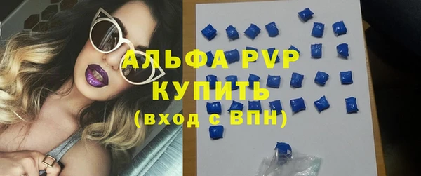 спиды Нефтекумск
