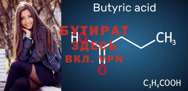 первитин Ленинск