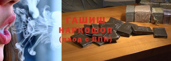 первитин Ленинск