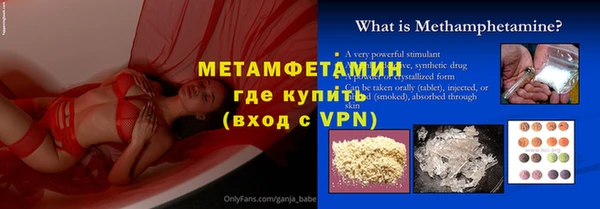 спиды Нефтекумск