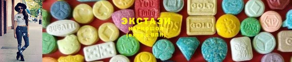 спиды Нефтекумск