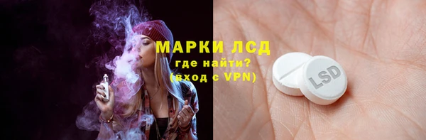амфетамин Горнозаводск