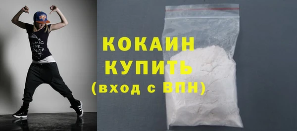спиды Нефтекумск