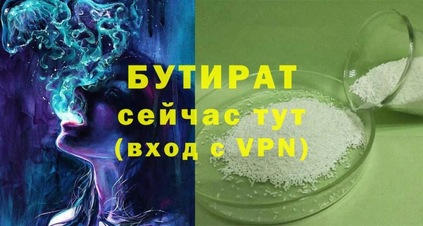 таблы Новозыбков