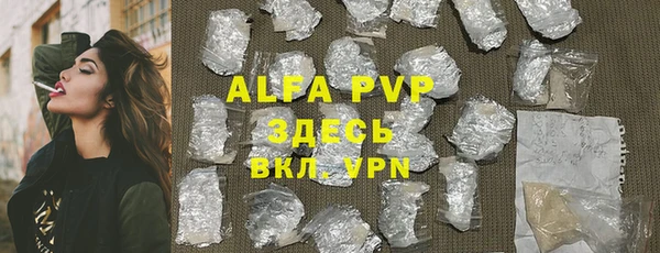 герыч Новодвинск