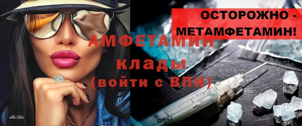 спиды Нефтекумск