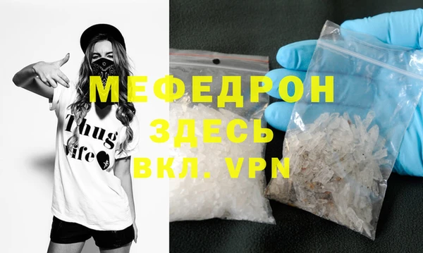 мет Ленск