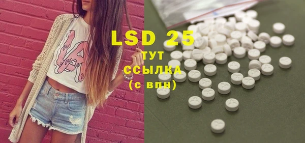 спиды Нефтекумск