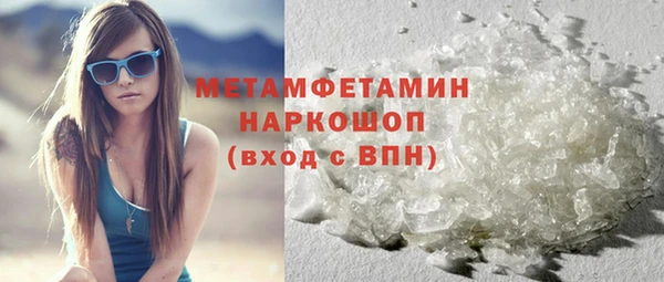 спиды Нефтекумск