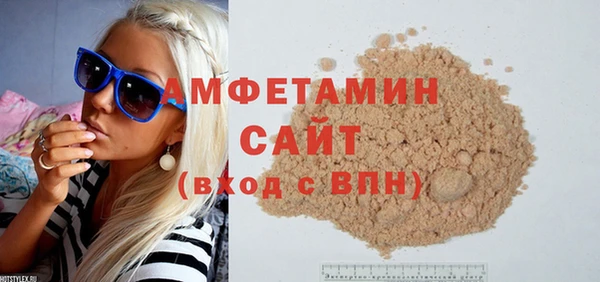 спиды Нефтекумск