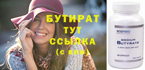 дистиллят марихуана Новокубанск