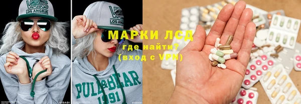 соль курить ск Ленинск-Кузнецкий