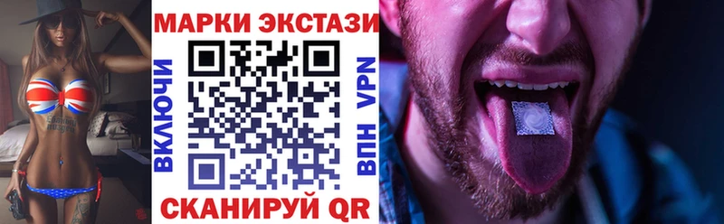 mega онион  Пласт  Марки N-bome 1500мкг 