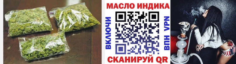 ТГК гашишное масло Пласт