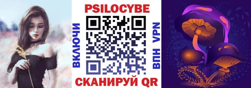 Псилоцибиновые грибы Cubensis  MEGA ссылка  Пласт 